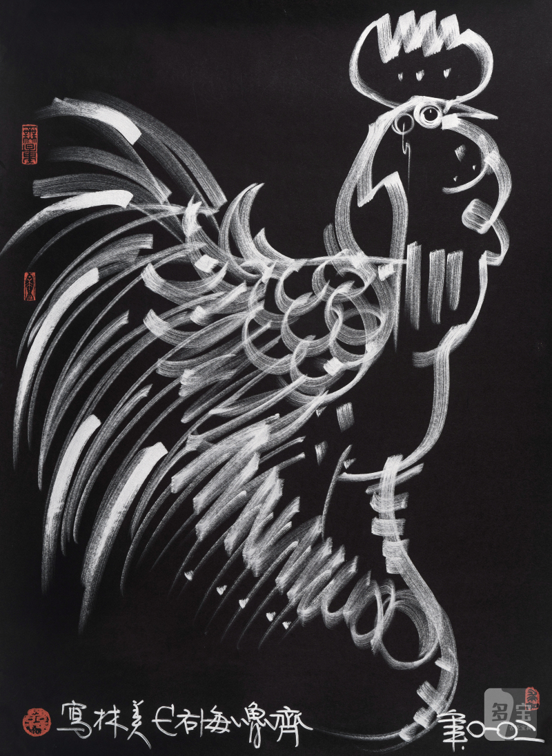 韩美林 b.1936 鸡 - 图2